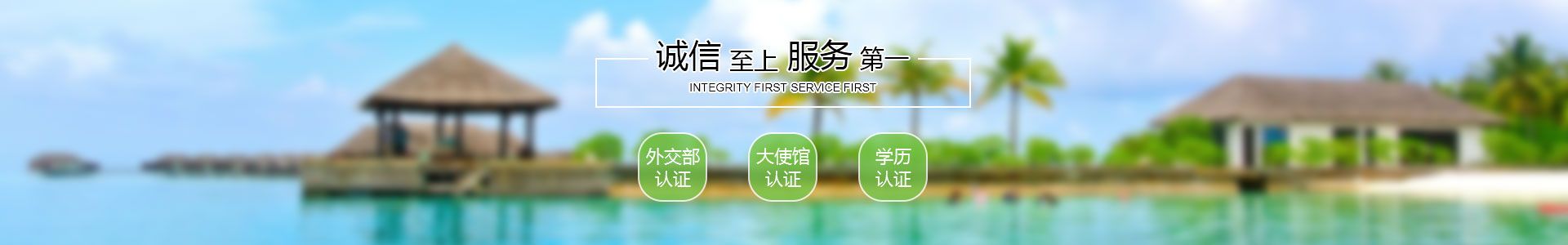 國(guo)旅簽證中(zhong)心